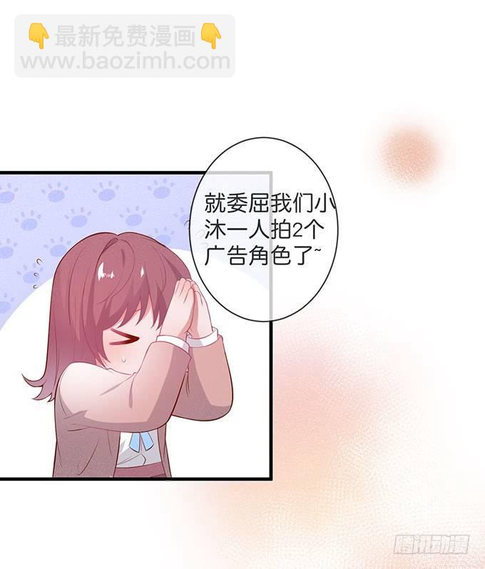 致命氧氣 - 吃醋了~咦！真酸~(2/2) - 5