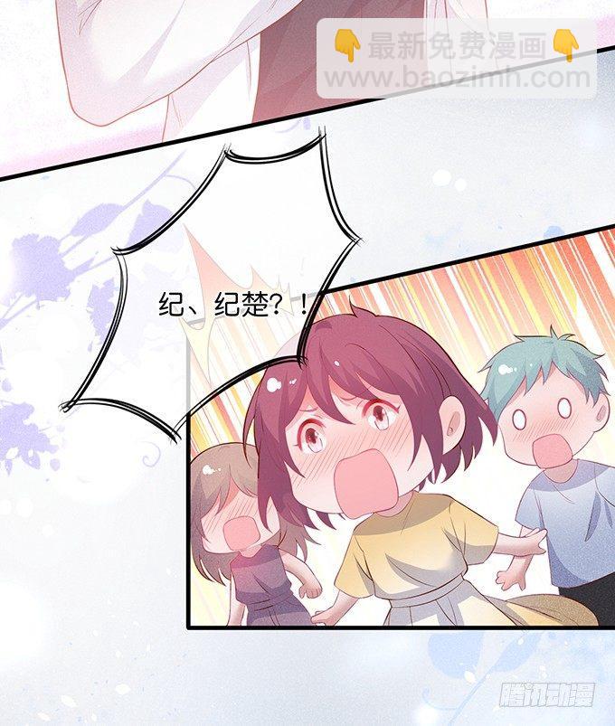 致命氧氣 - 吃醋了~咦！真酸~(2/2) - 4