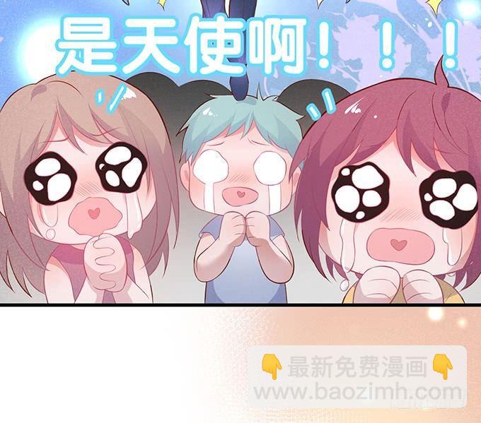 致命氧氣 - 吃醋了~咦！真酸~(2/2) - 6