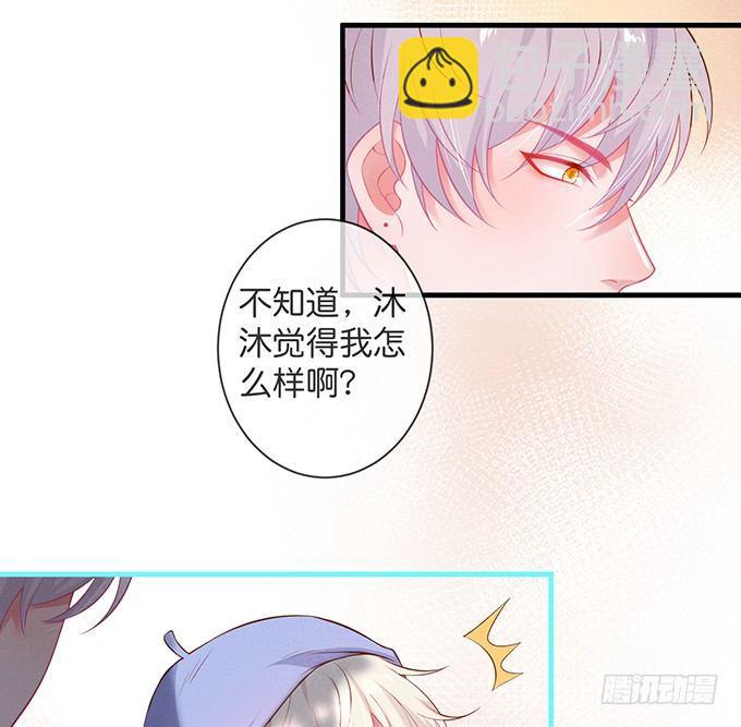 致命氧氣 - 吃醋了~咦！真酸~(2/2) - 1