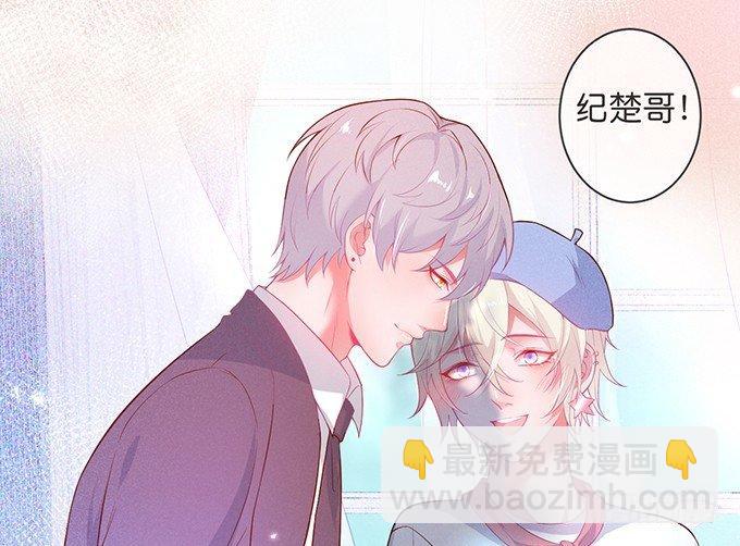 致命氧氣 - 吃醋了~咦！真酸~(2/2) - 3