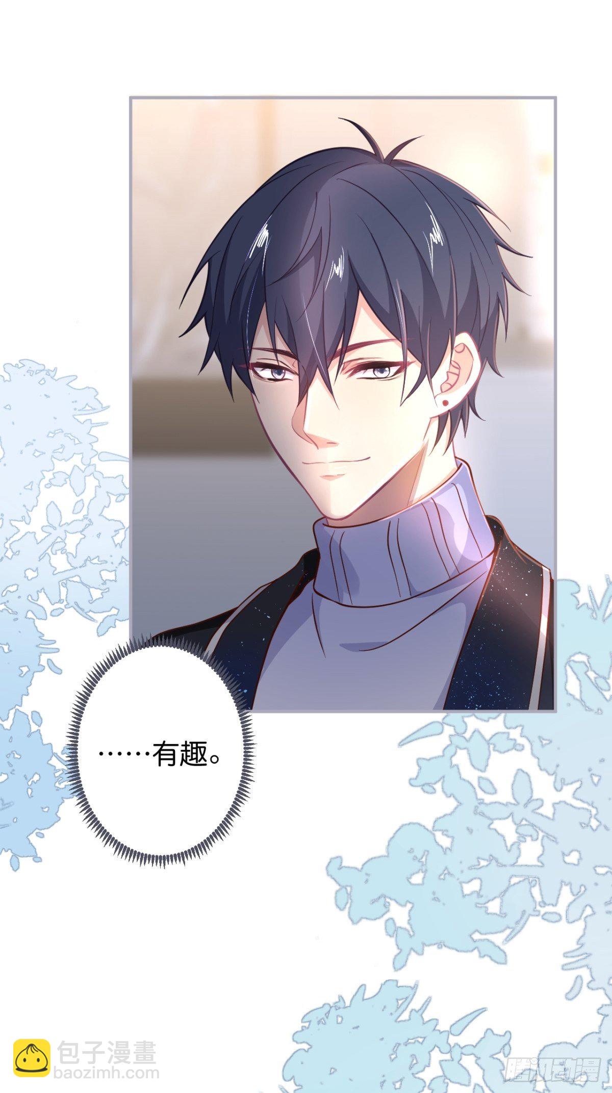 致命氧氣 - 最後一次作死(1/2) - 8