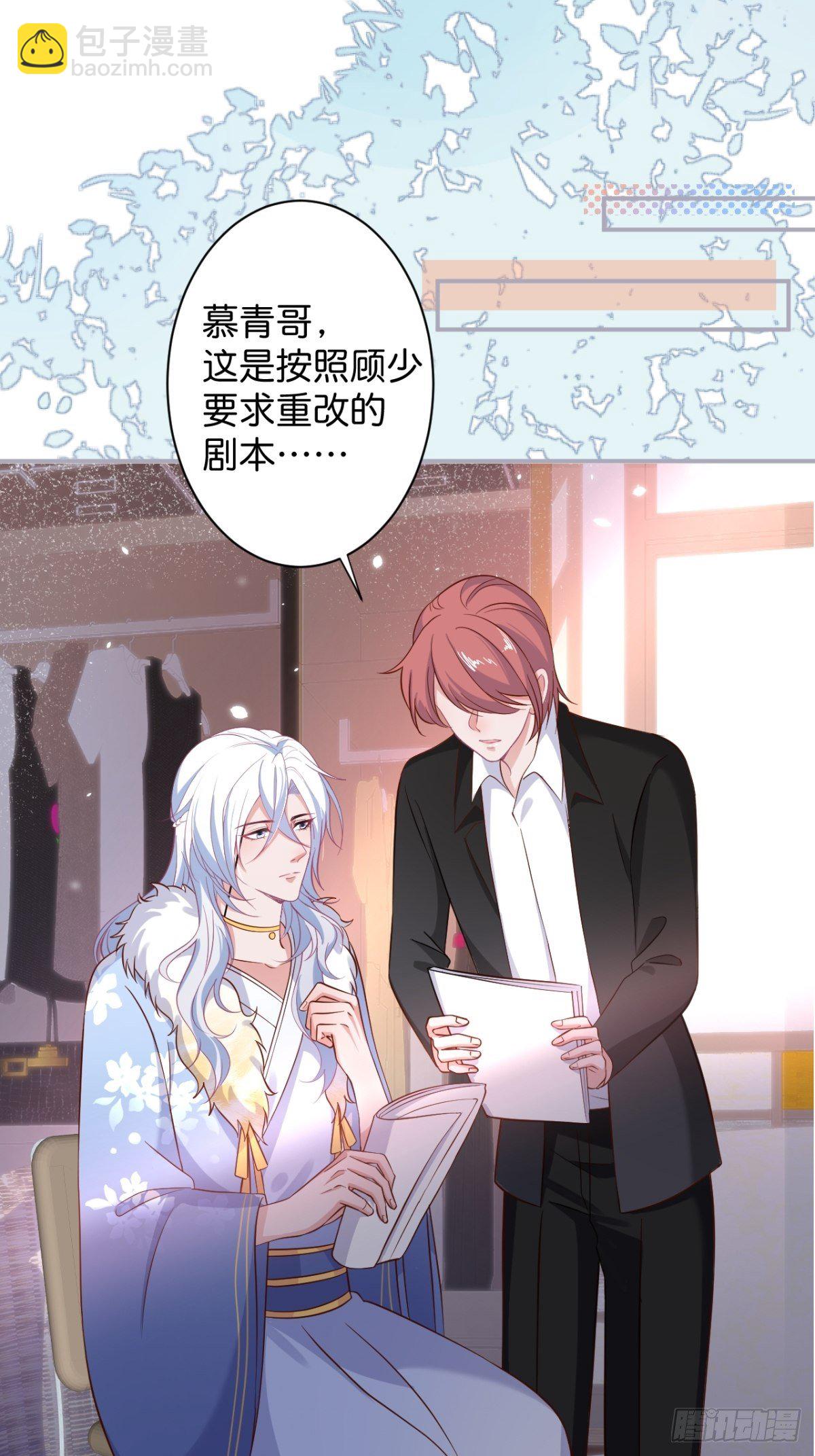 致命氧氣 - 最後一次作死(1/2) - 1