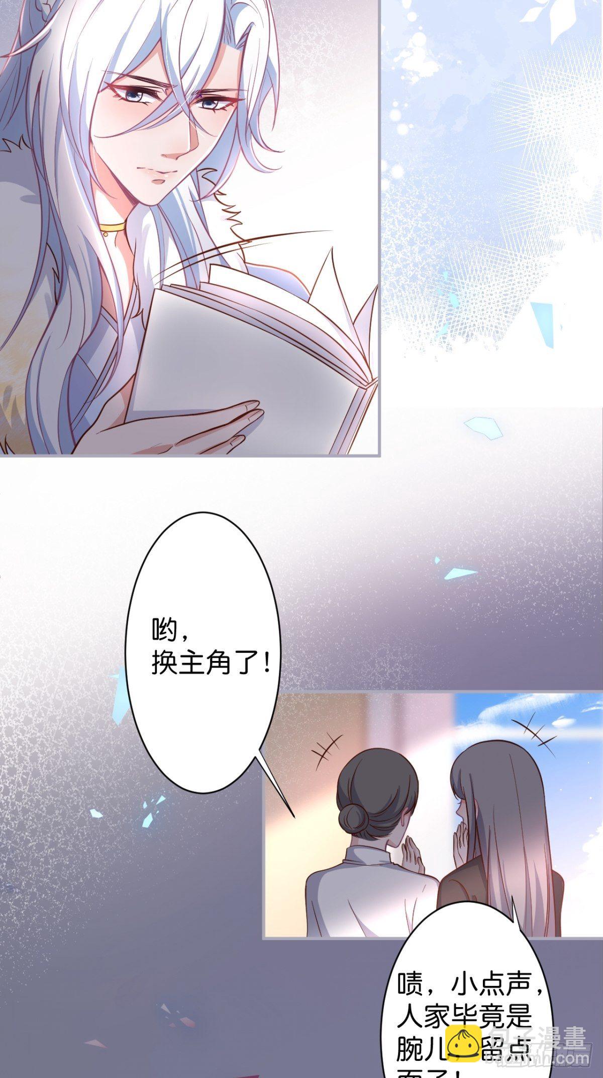 致命氧氣 - 最後一次作死(1/2) - 3