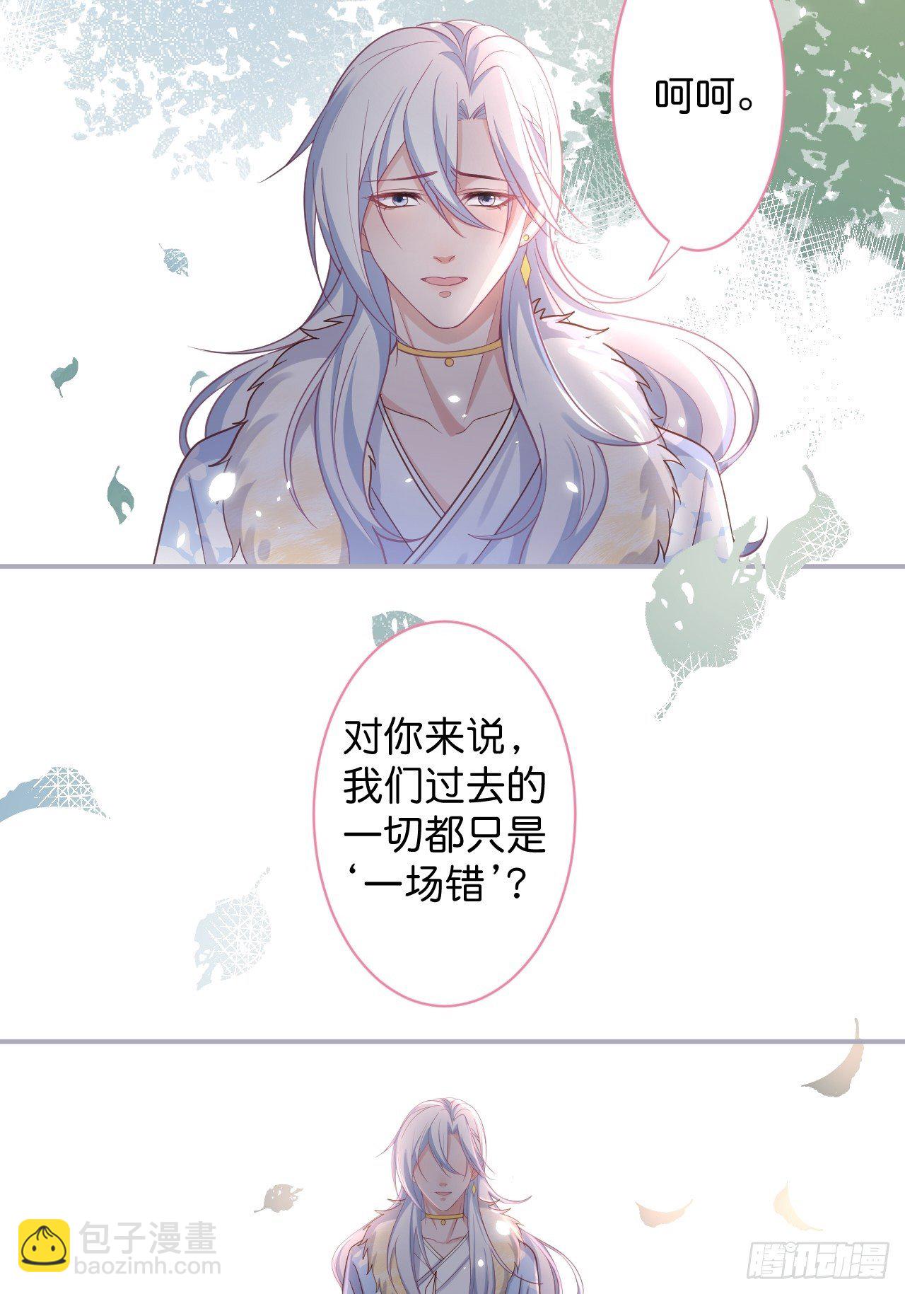 致命氧氣 - 最後一次作死(1/2) - 6