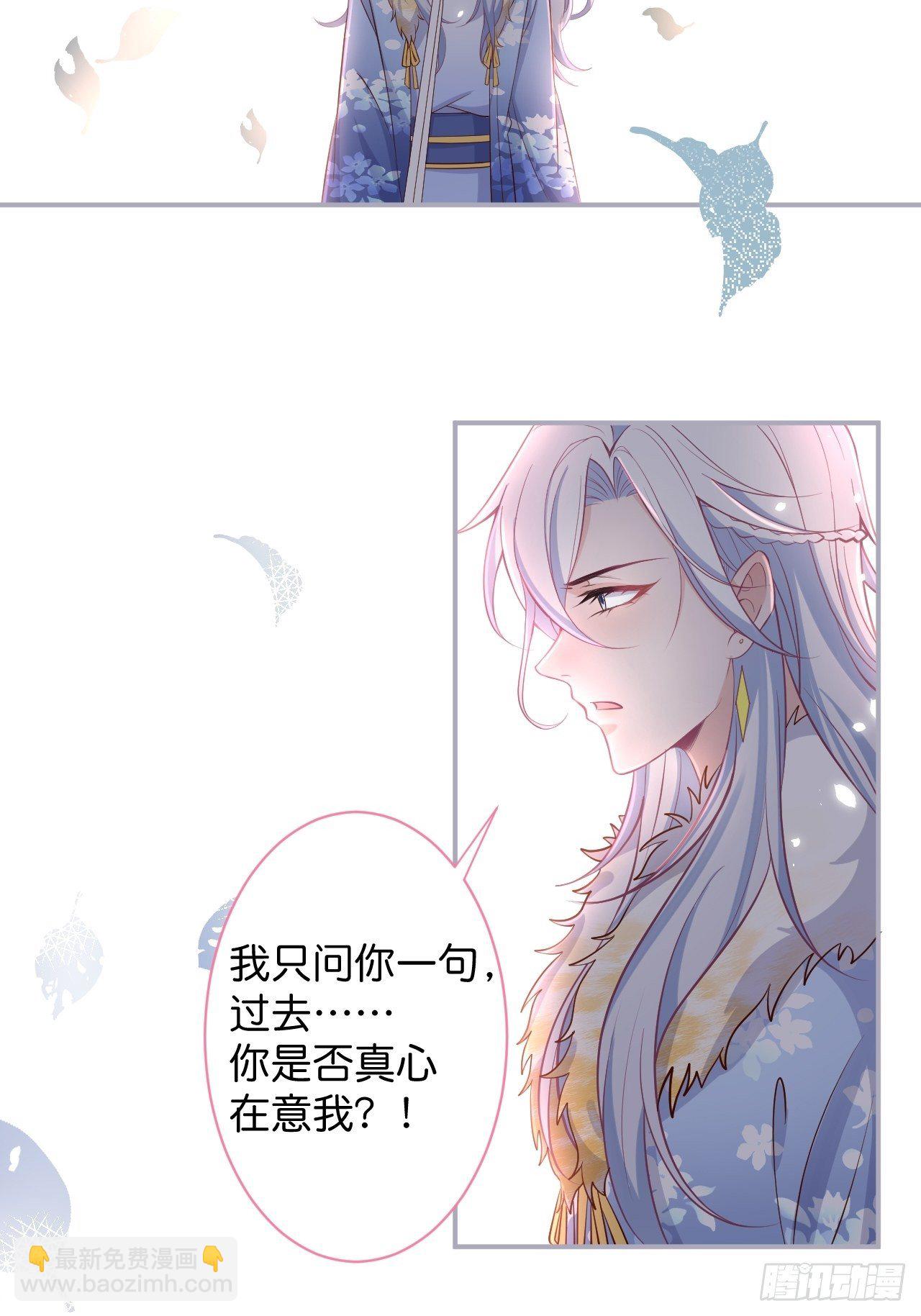 致命氧氣 - 最後一次作死(1/2) - 7