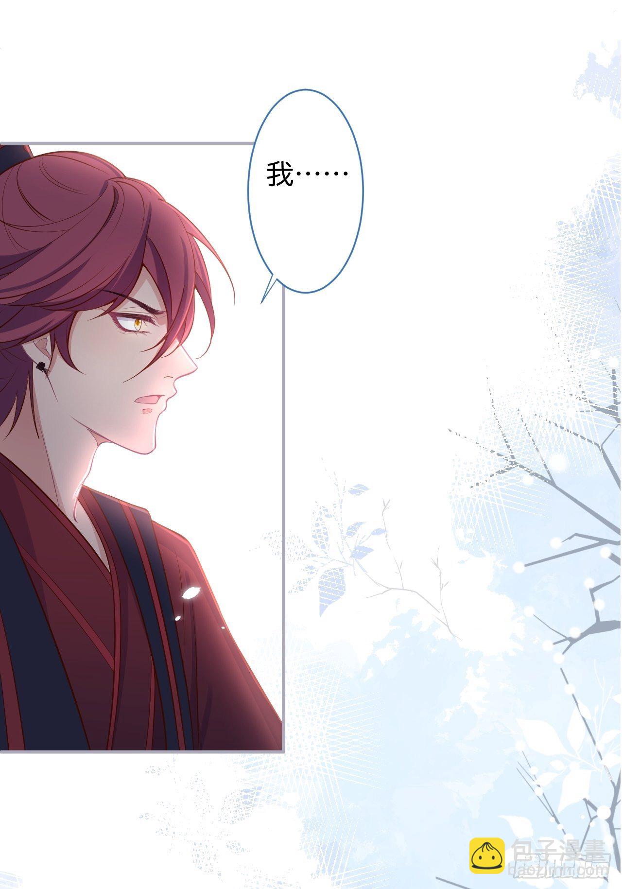 致命氧氣 - 最後一次作死(1/2) - 8