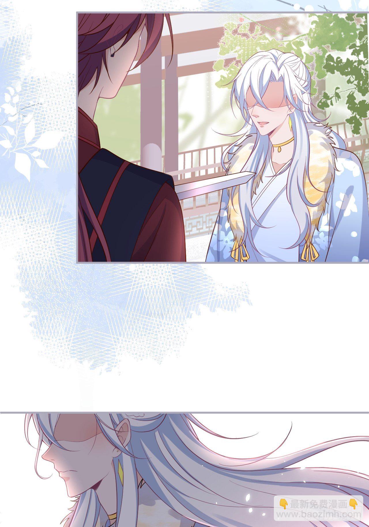 致命氧氣 - 最後一次作死(1/2) - 1