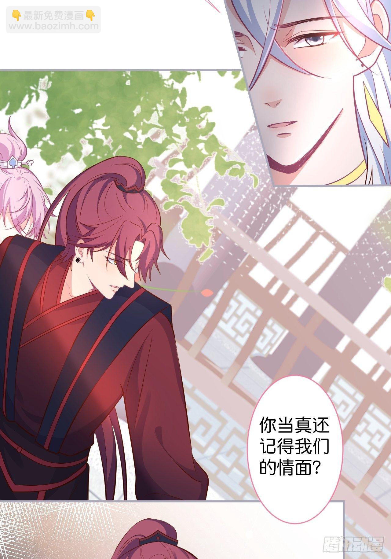 致命氧氣 - 最後一次作死(1/2) - 3