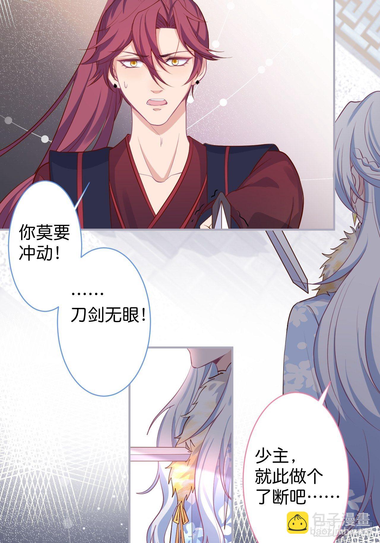 致命氧氣 - 最後一次作死(1/2) - 4