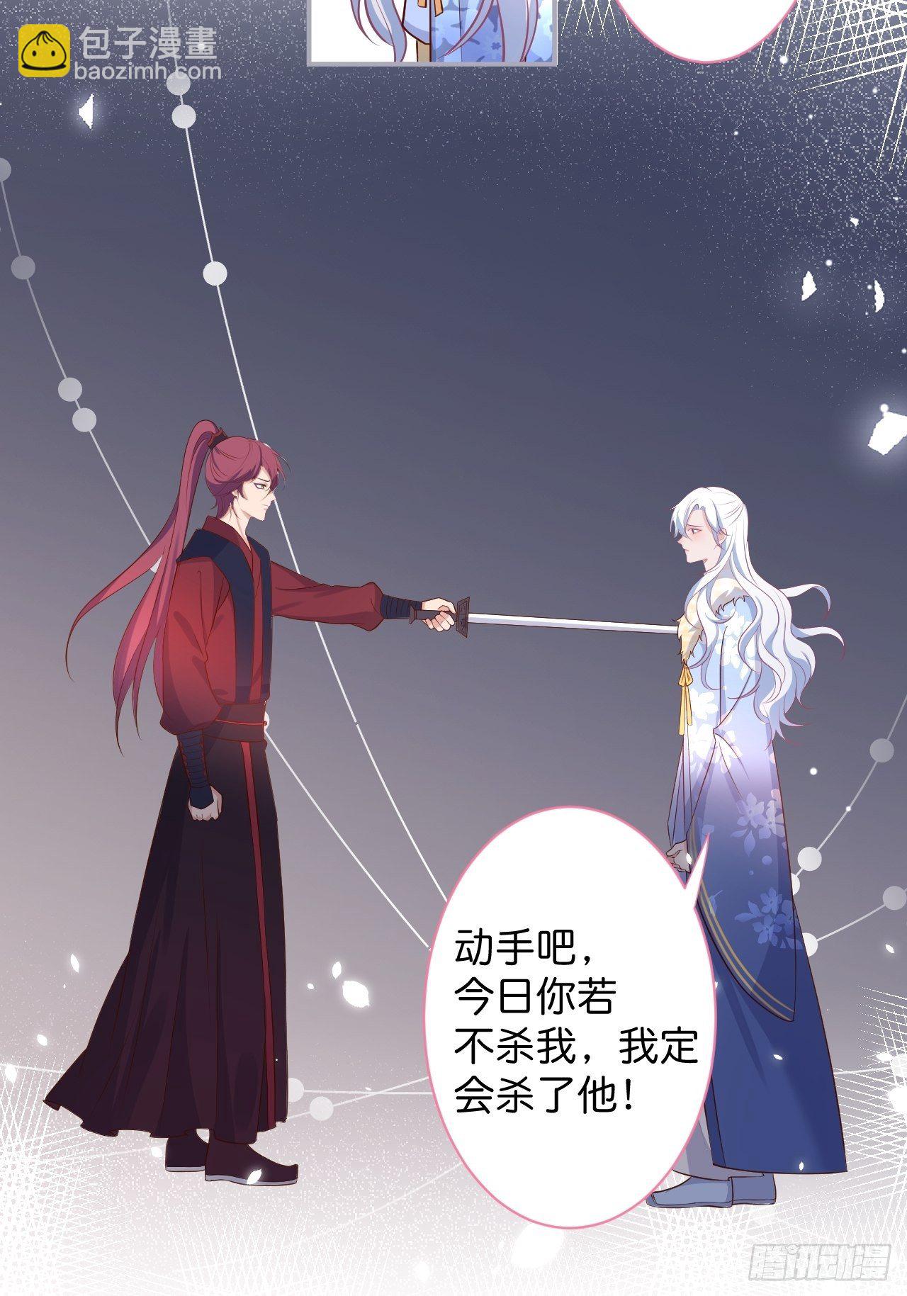 致命氧氣 - 最後一次作死(1/2) - 5