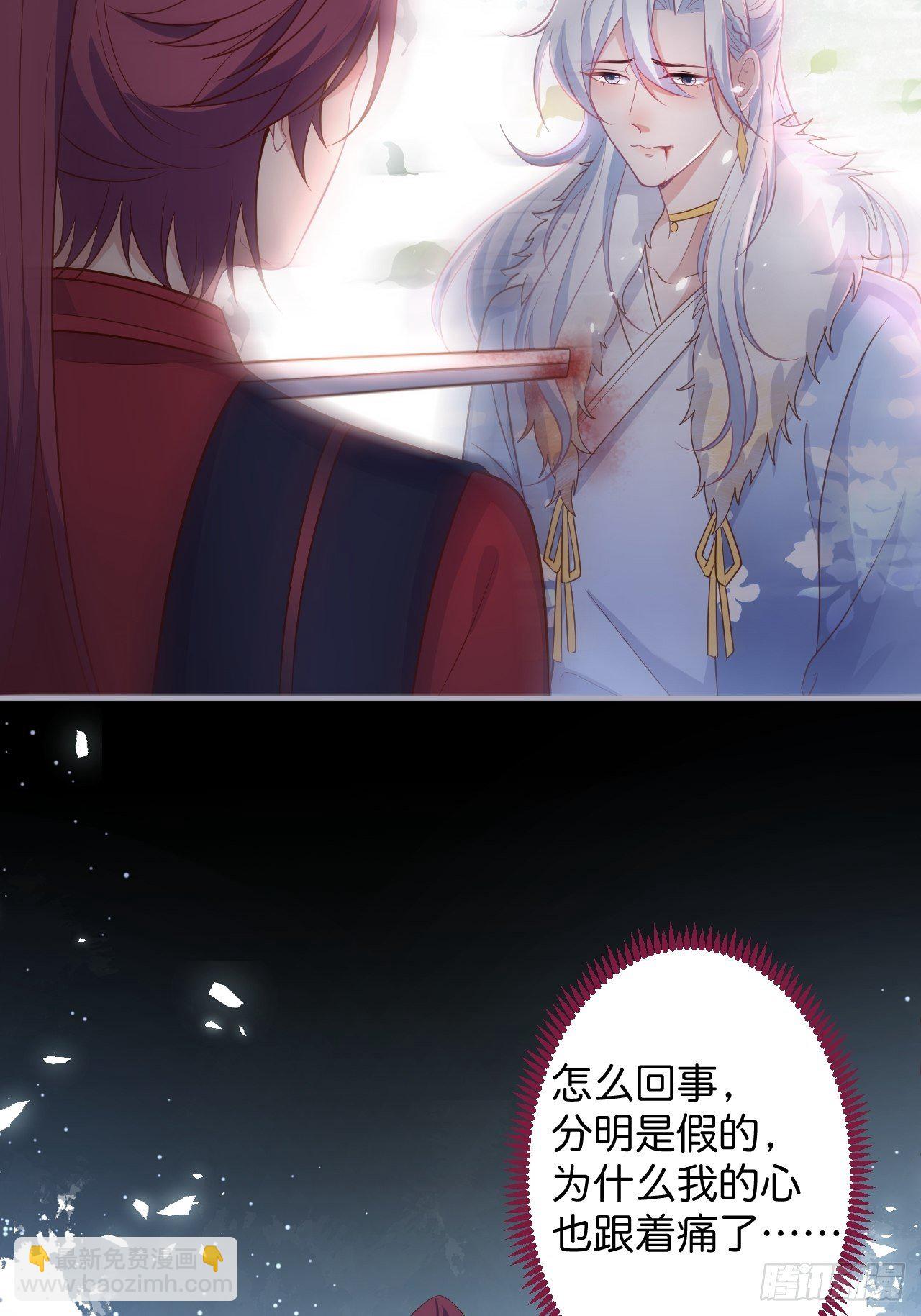 致命氧氣 - 最後一次作死(1/2) - 1