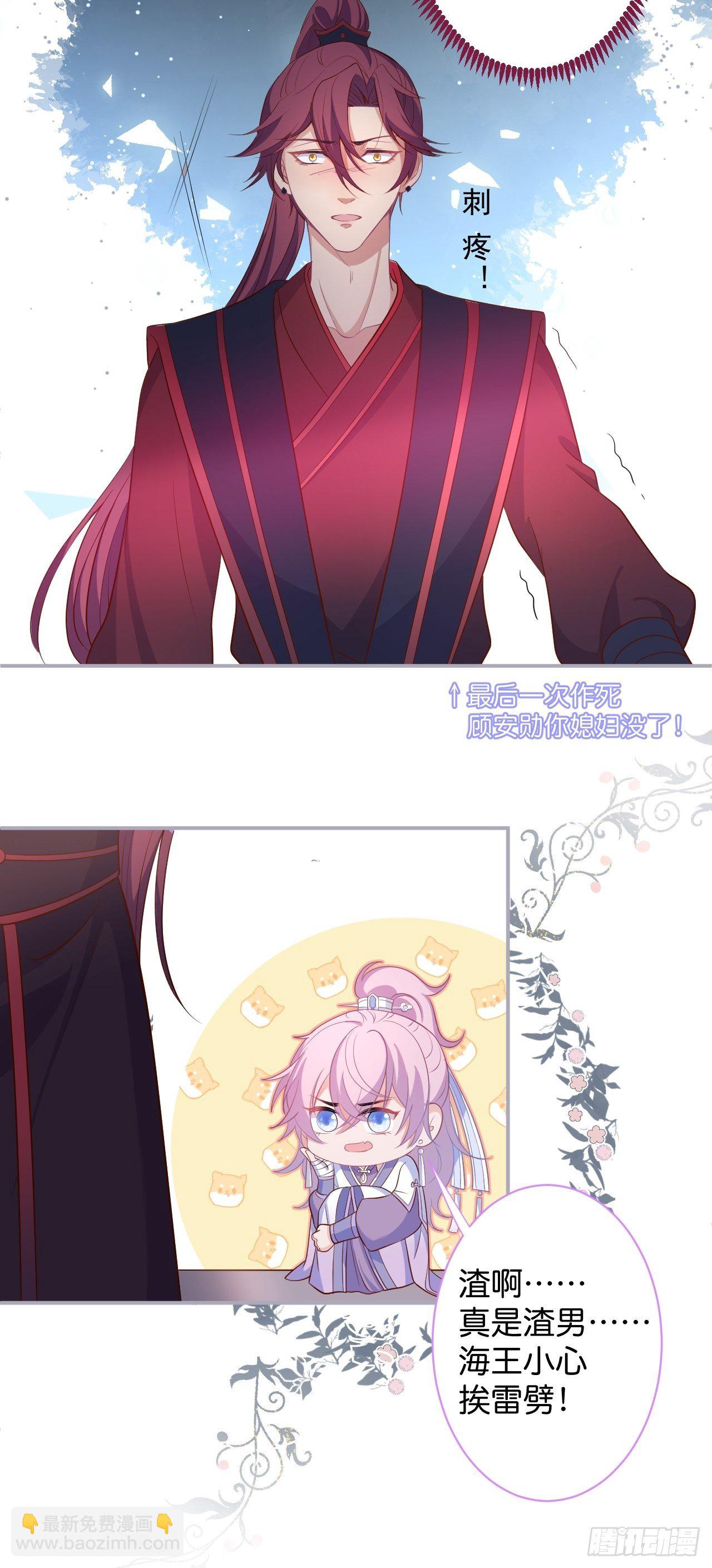 致命氧氣 - 最後一次作死(1/2) - 2