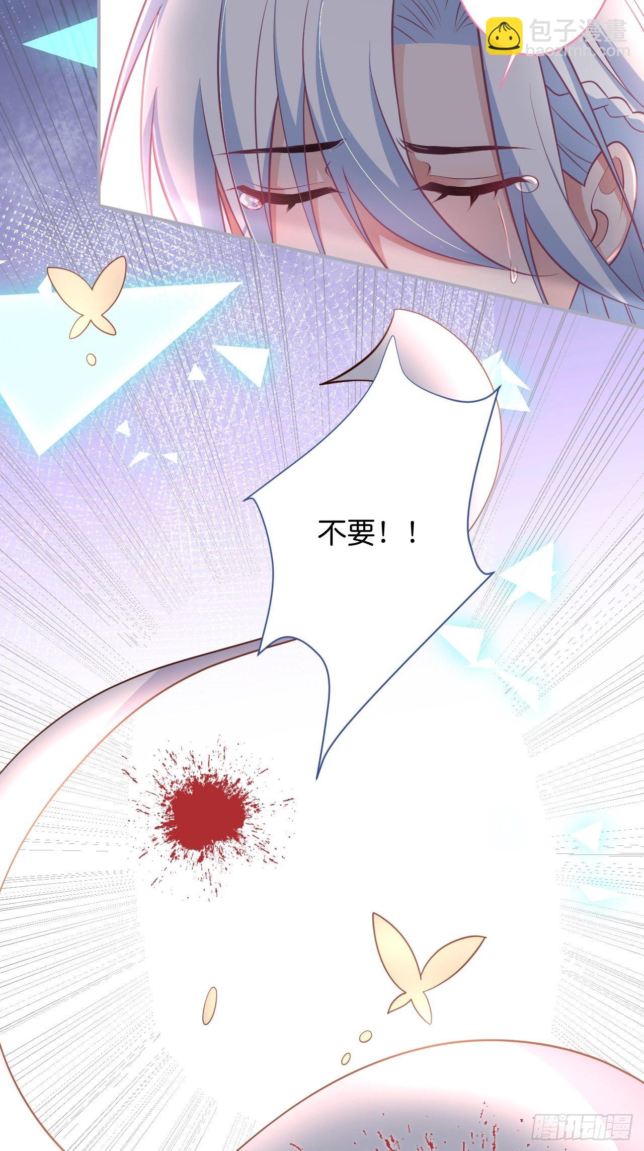 致命氧氣 - 最後一次作死(1/2) - 4