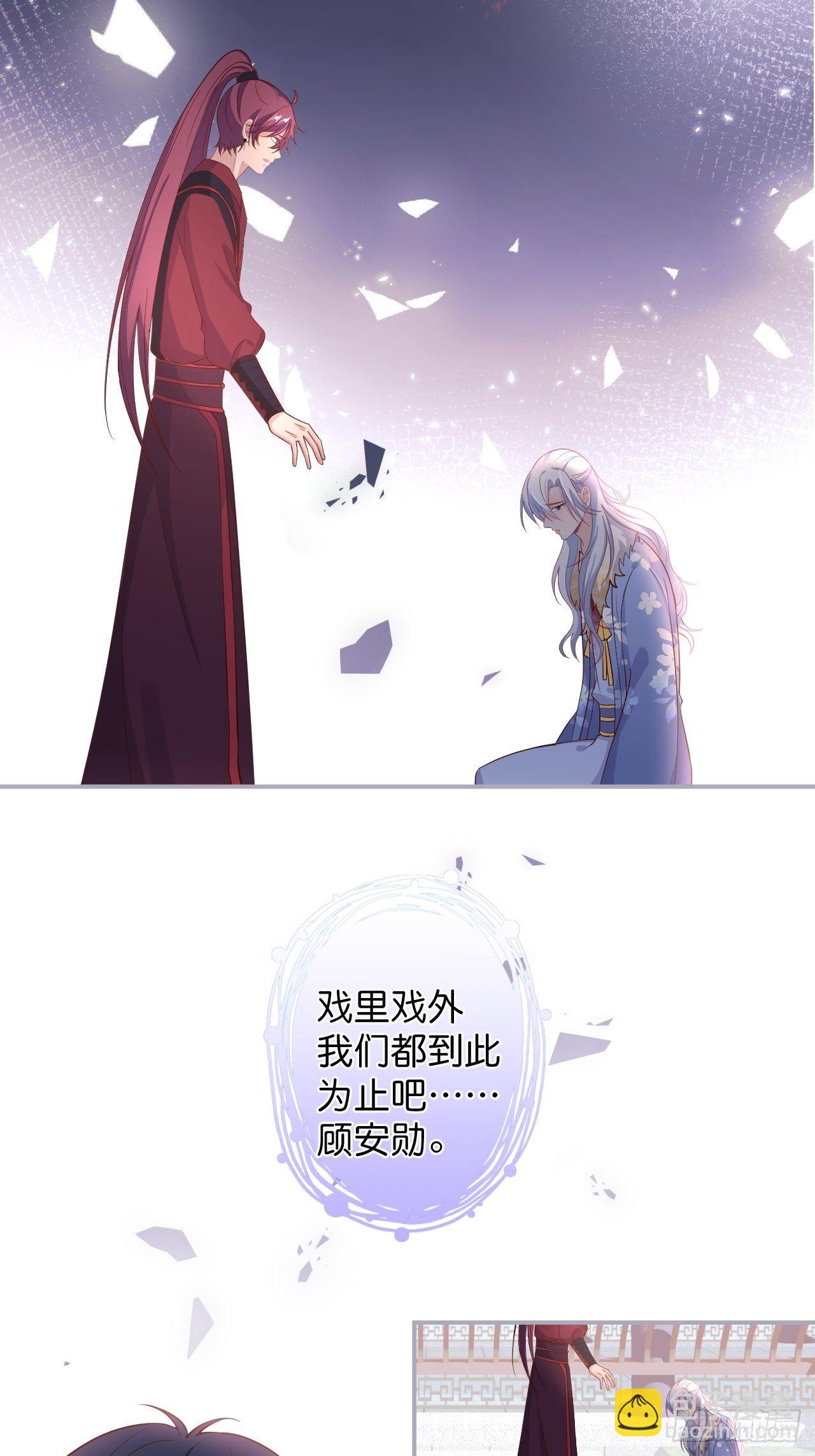 致命氧氣 - 最後一次作死(1/2) - 6