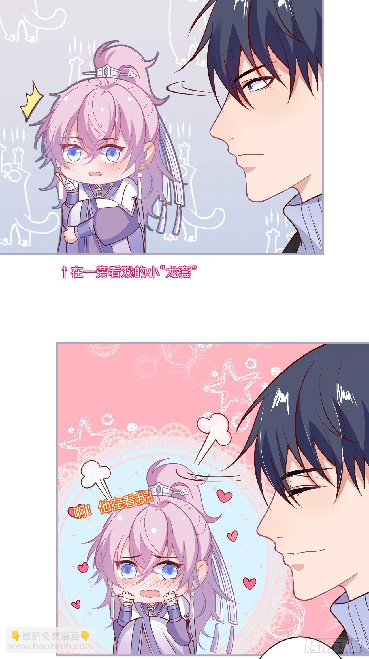 致命氧氣 - 最後一次作死(1/2) - 8