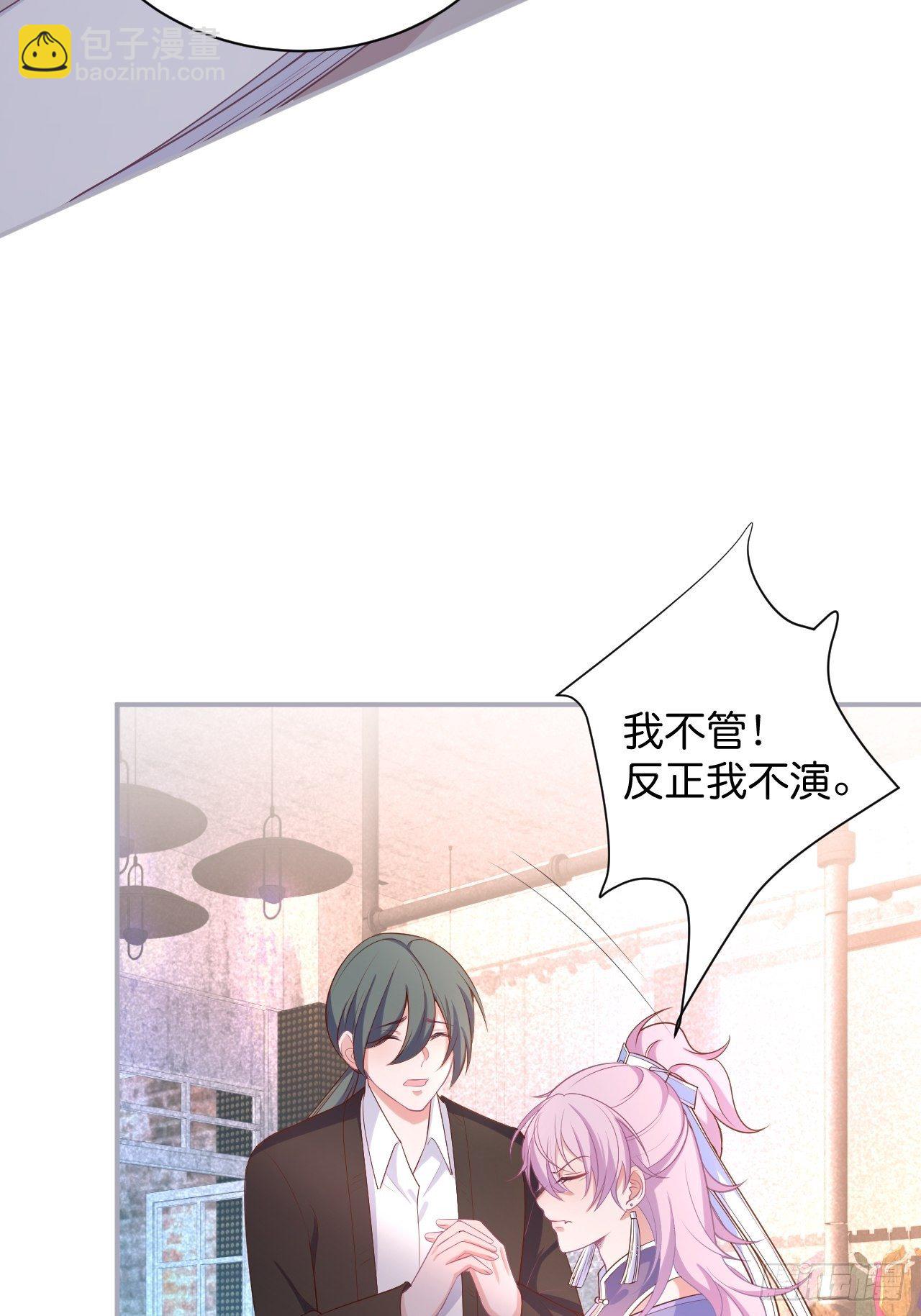 致命氧氣 - 最後一次作死(1/2) - 5