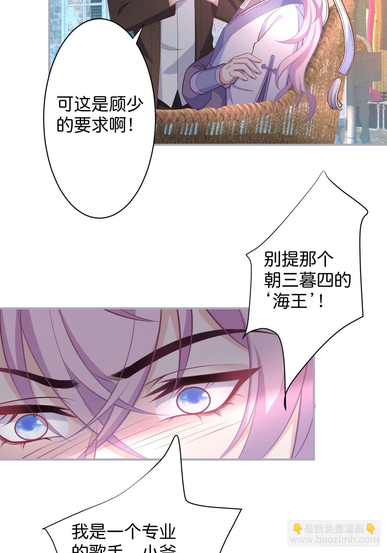 致命氧氣 - 最後一次作死(1/2) - 6