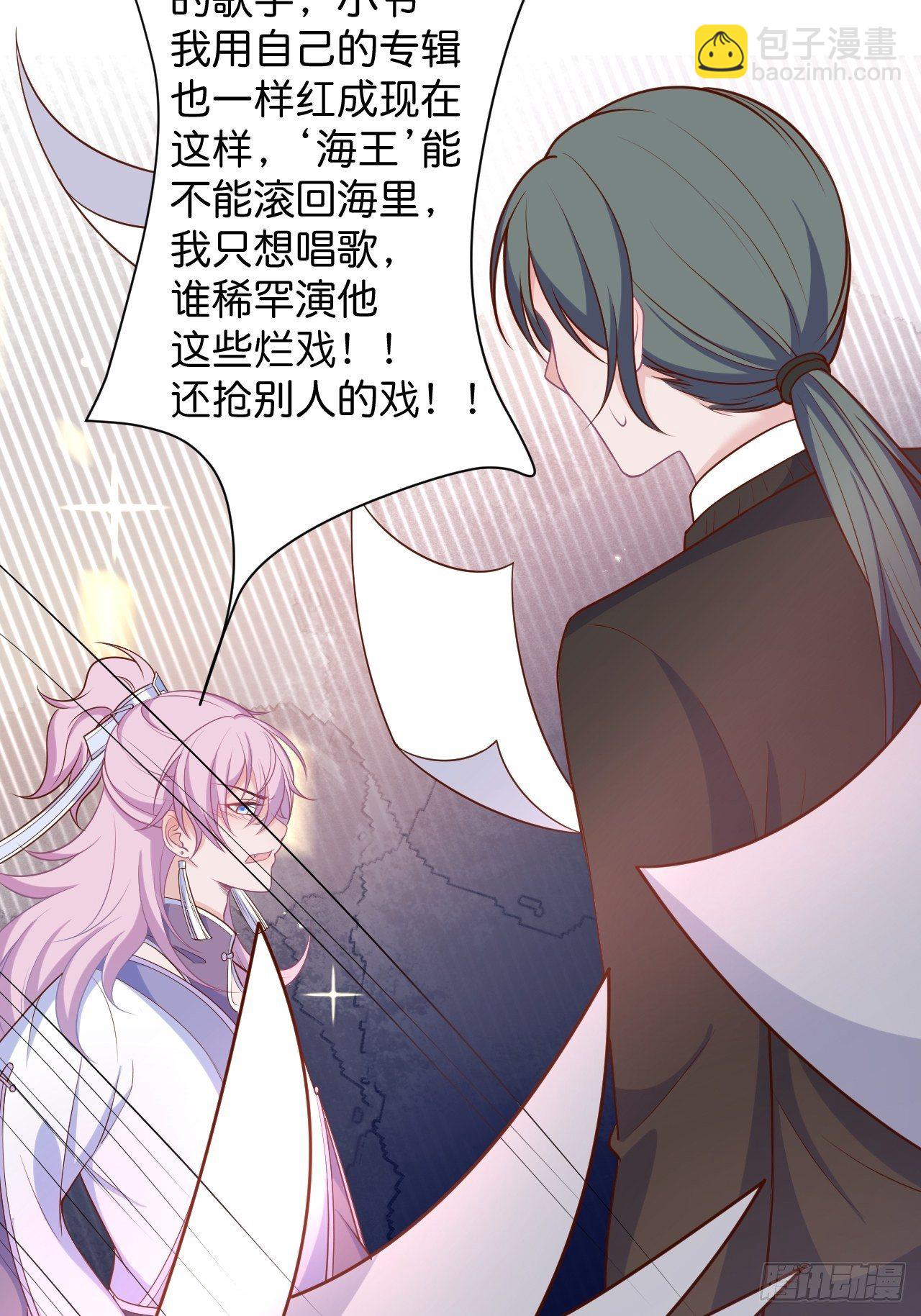 致命氧氣 - 最後一次作死(1/2) - 7