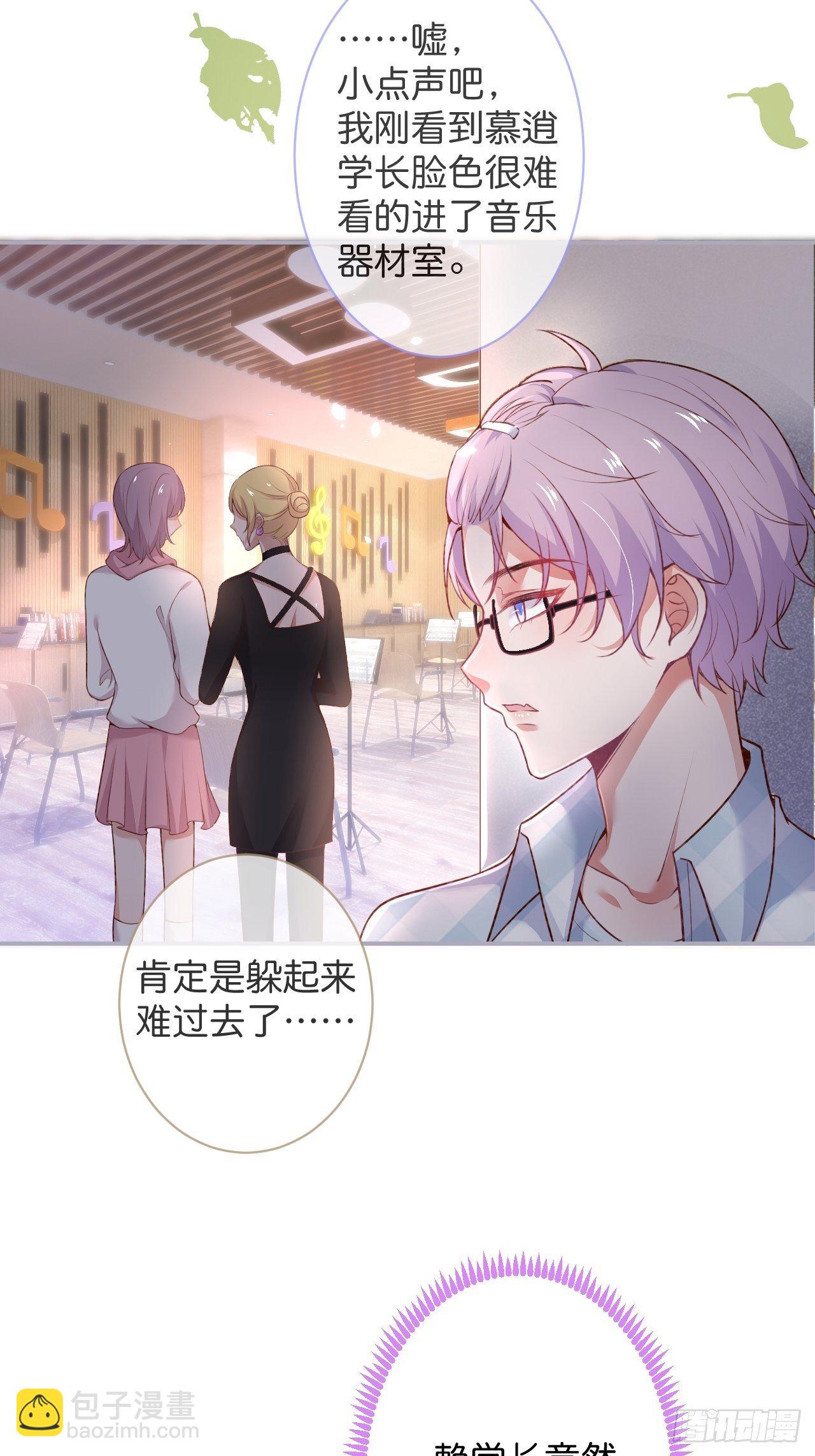 致命氧氣 - 番外2——總有一天與你並肩(1/2) - 4