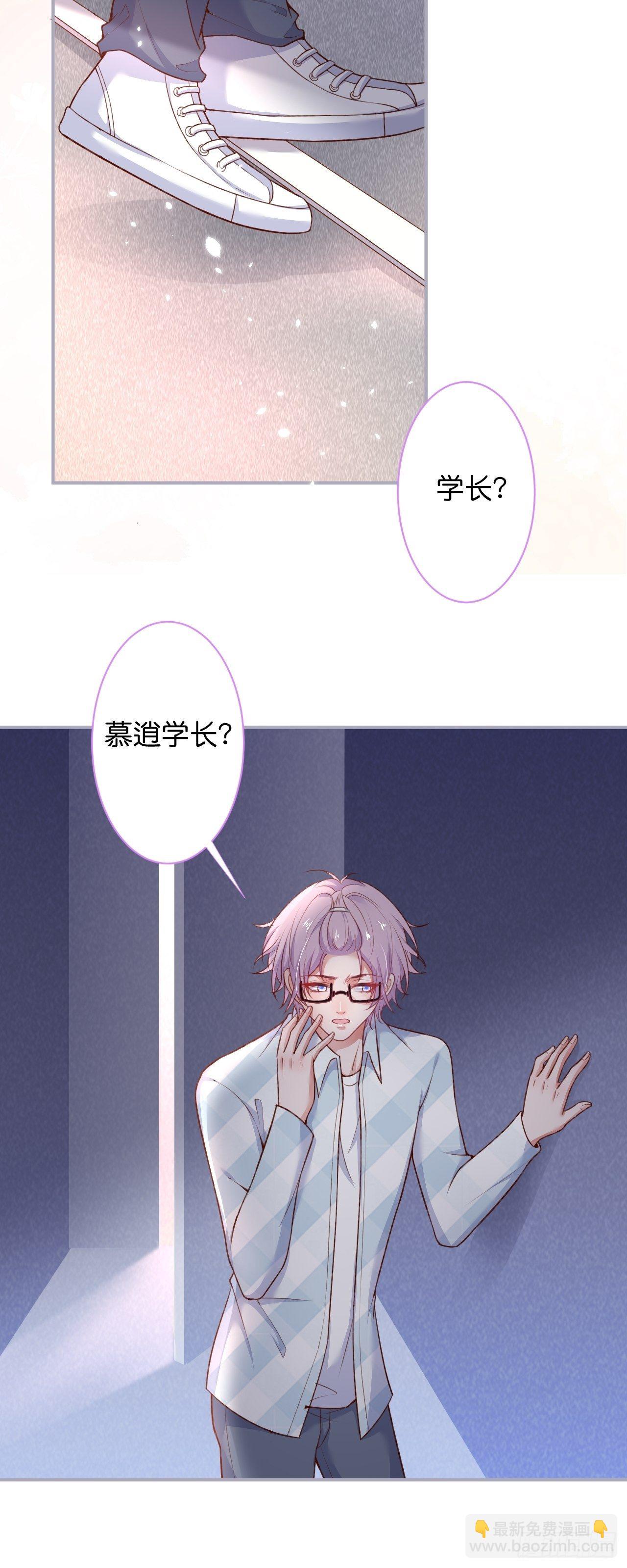 致命氧氣 - 番外2——總有一天與你並肩(1/2) - 8