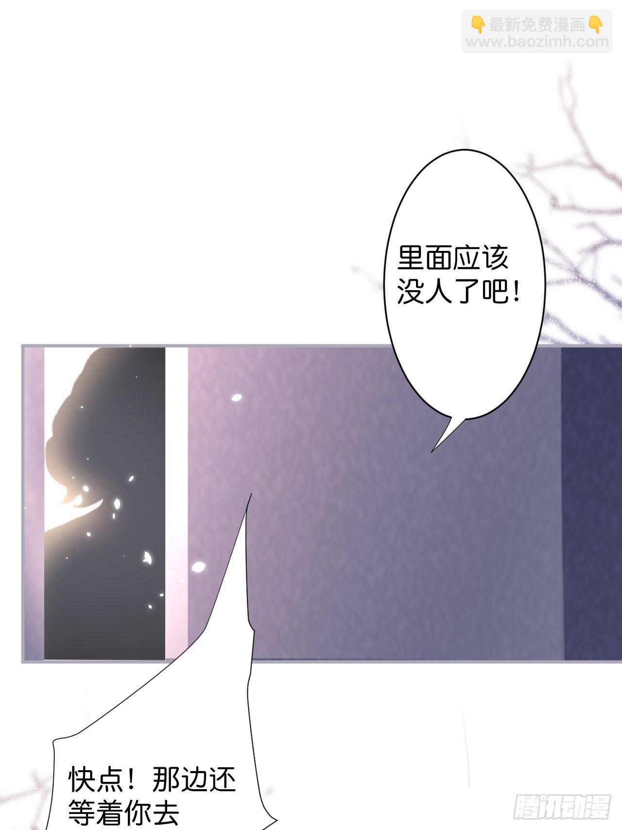 致命氧氣 - 番外2——總有一天與你並肩(1/2) - 1