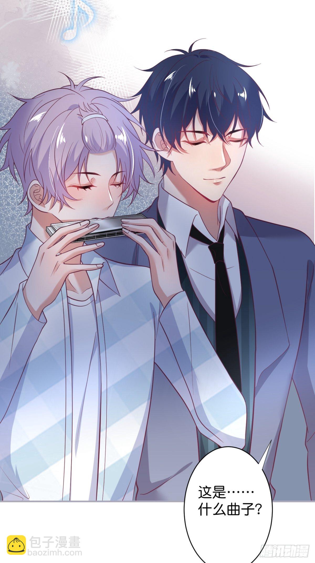 致命氧氣 - 番外2——總有一天與你並肩(1/2) - 1