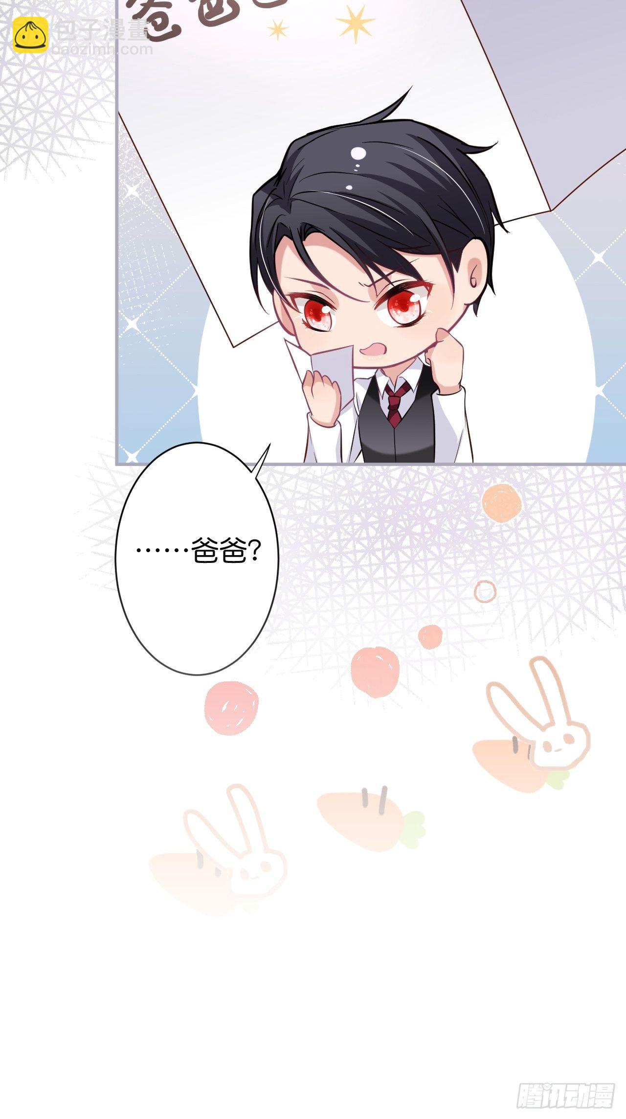 致命氧氣 - 番外2——總有一天與你並肩(2/2) - 2