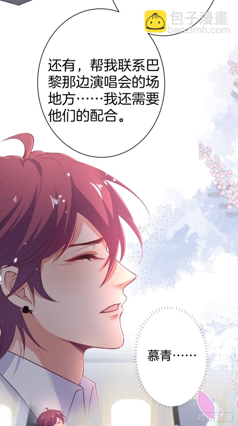 致命氧氣 - 今晚我可以留下來嗎？(1/2) - 3