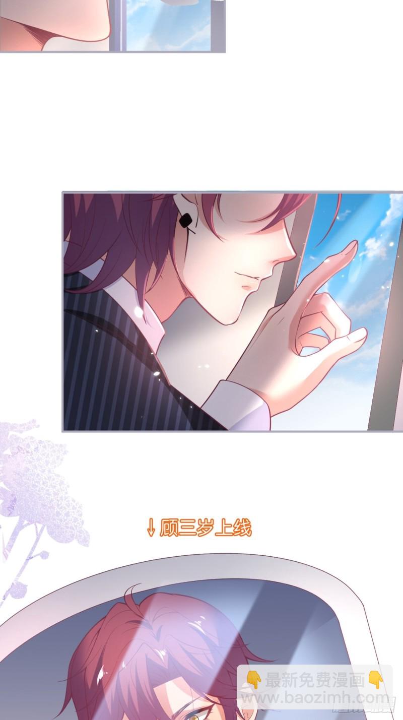 致命氧氣 - 今晚我可以留下來嗎？(1/2) - 5