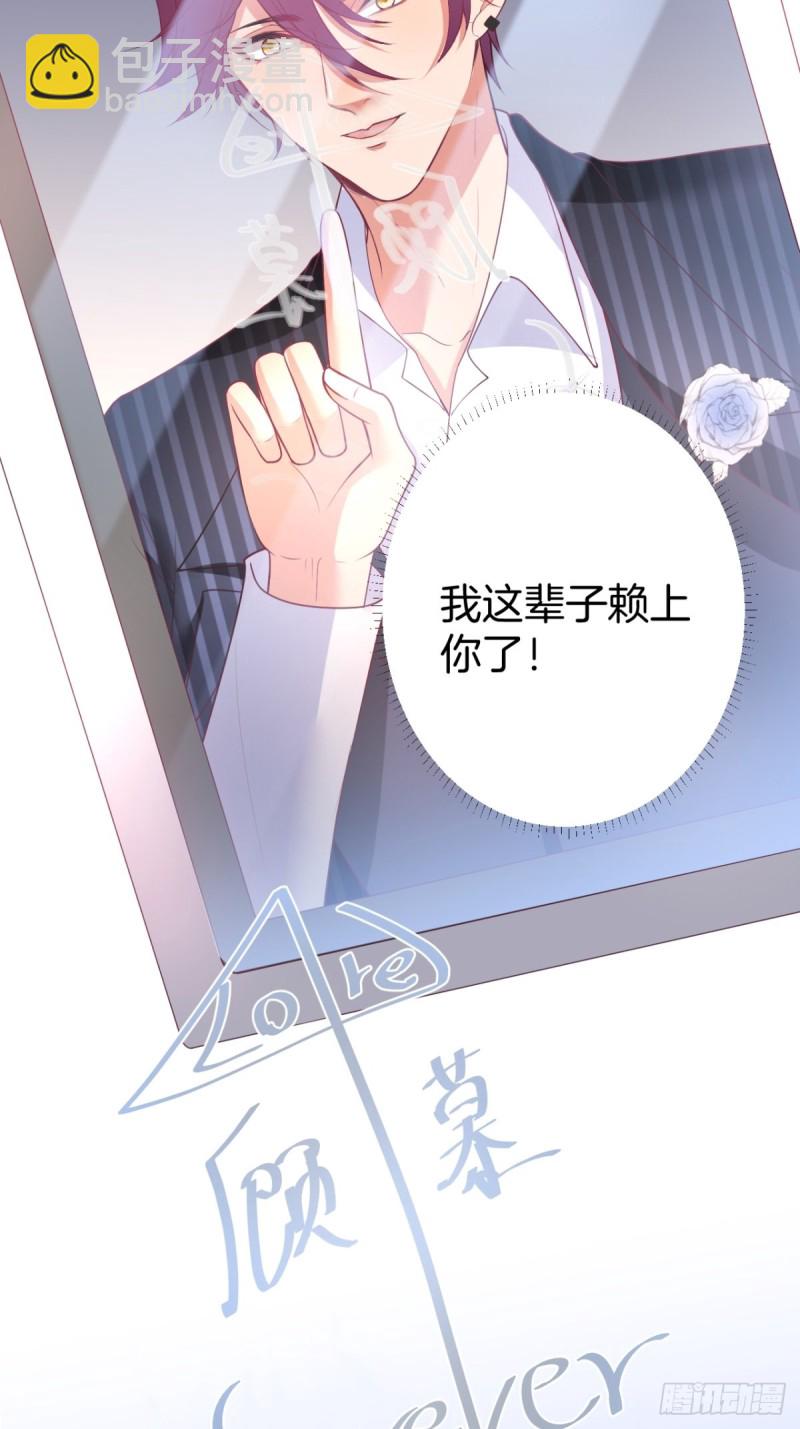 致命氧氣 - 今晚我可以留下來嗎？(1/2) - 6