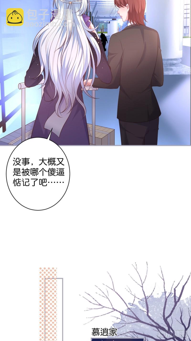 致命氧氣 - 今晚我可以留下來嗎？(1/2) - 1