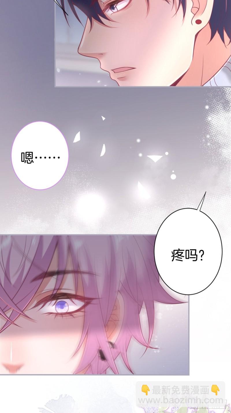 致命氧氣 - 今晚我可以留下來嗎？(1/2) - 1