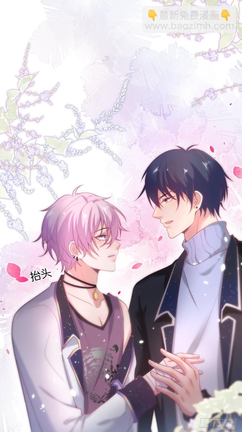 致命氧氣 - 今晚我可以留下來嗎？(1/2) - 2