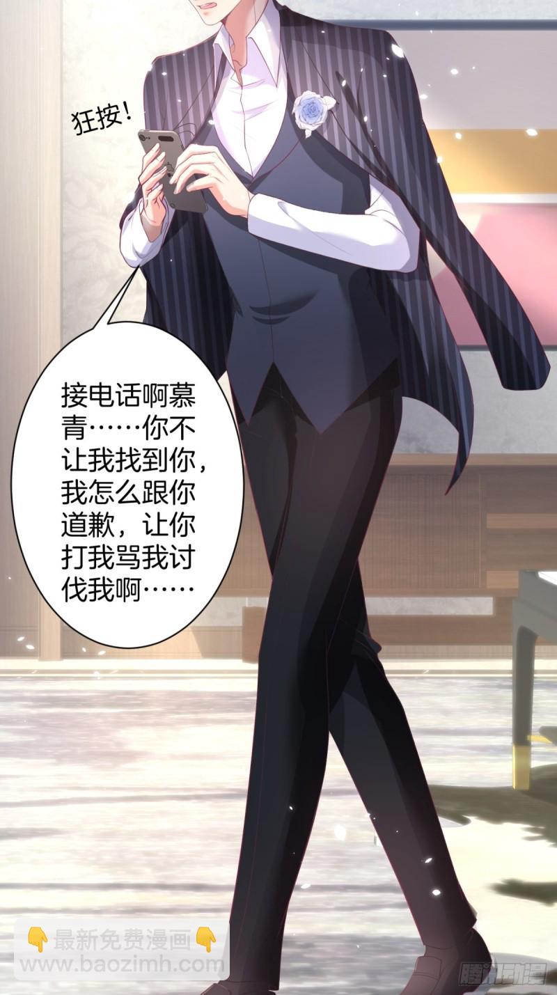 致命氧氣 - 今晚我可以留下來嗎？(1/2) - 4