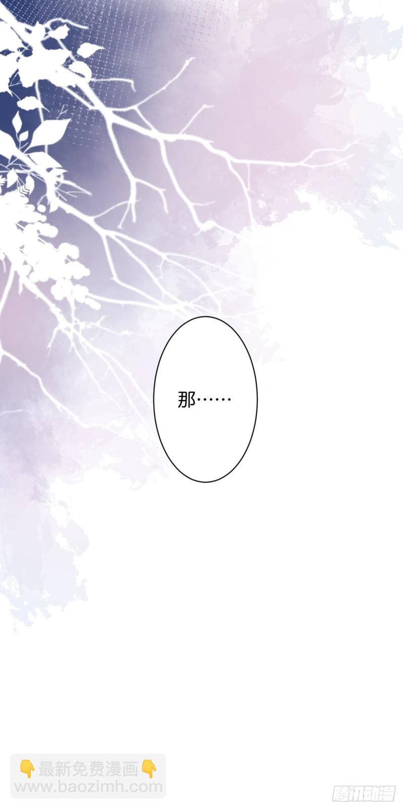 致命氧氣 - 今晚我可以留下來嗎？(1/2) - 1