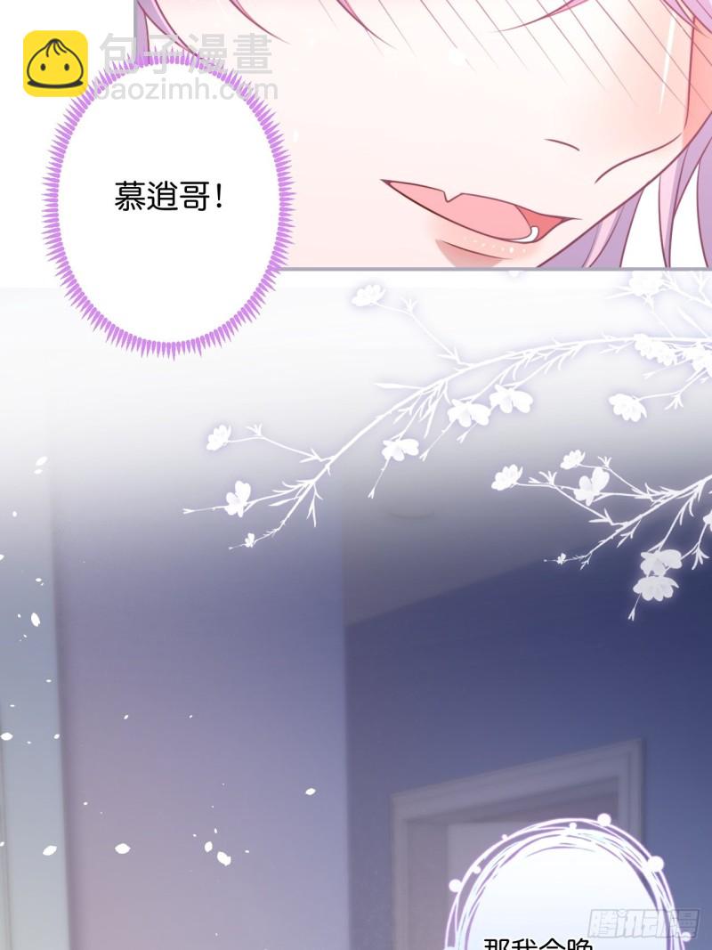 致命氧氣 - 今晚我可以留下來嗎？(1/2) - 4