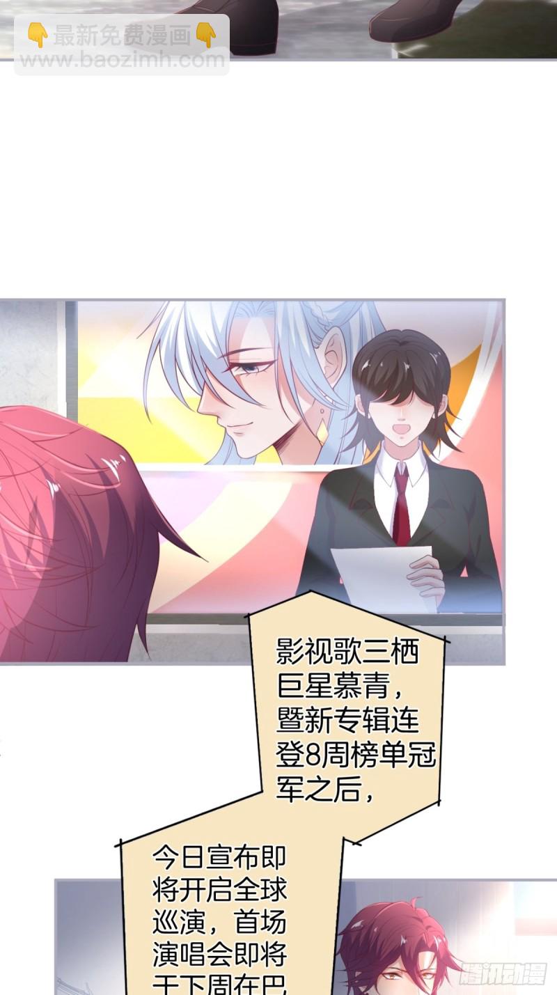 致命氧氣 - 今晚我可以留下來嗎？(1/2) - 5