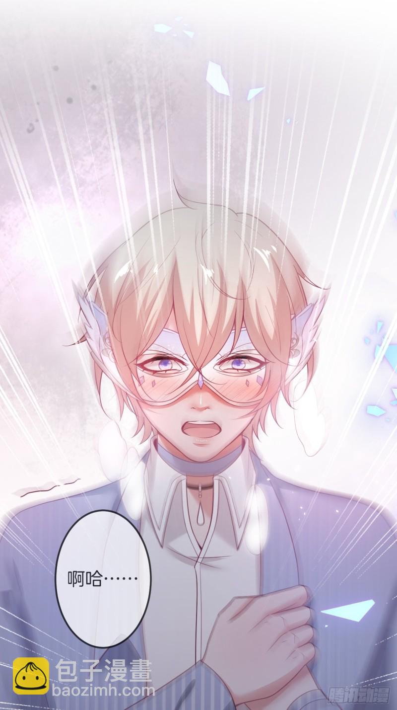 致命氧氣 - 今晚我可以留下來嗎？(2/2) - 3