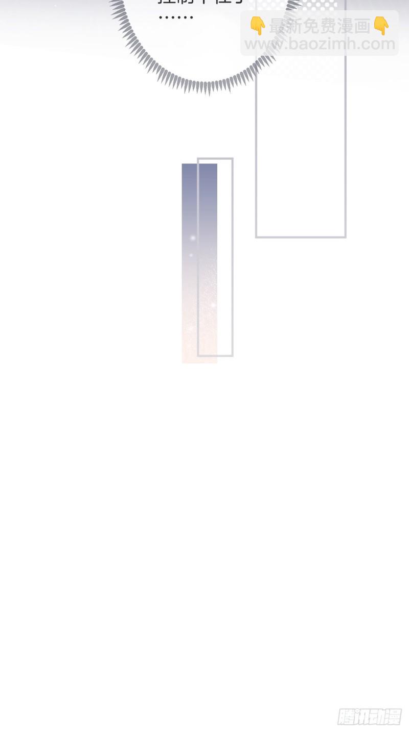 致命氧氣 - 今晚我可以留下來嗎？(2/2) - 3