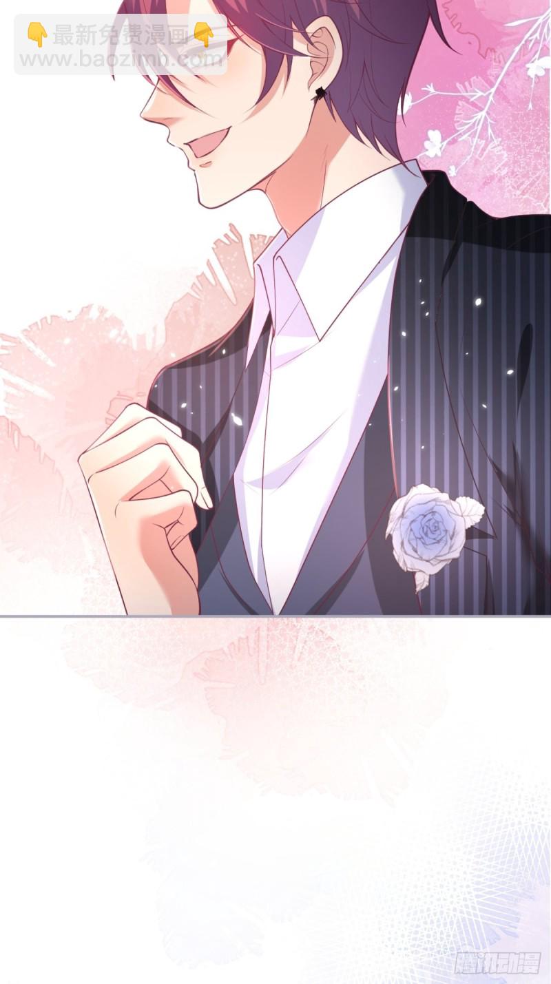 致命氧氣 - 今晚我可以留下來嗎？(1/2) - 7