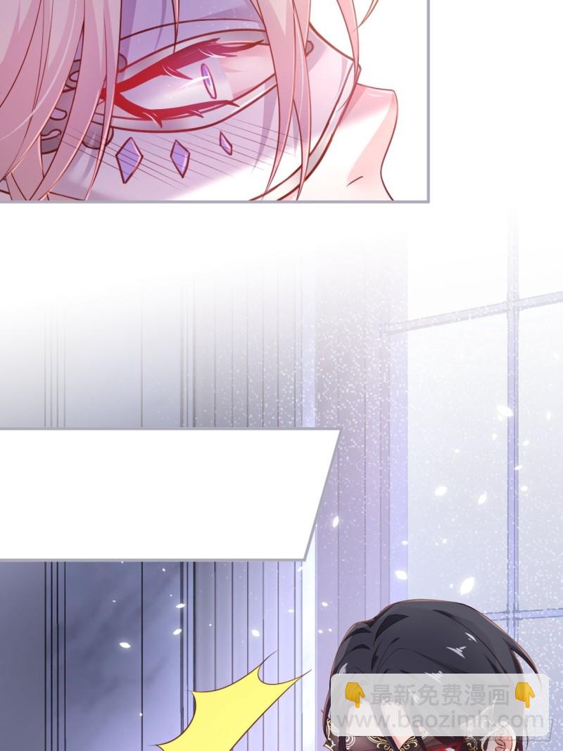 致命氧氣 - 蘇沐我可以嗎？(2/2) - 1