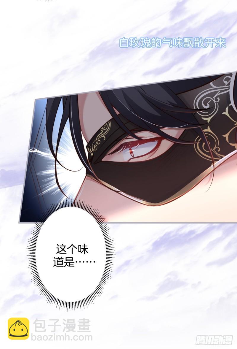 致命氧氣 - 蘇沐我可以嗎？(2/2) - 3