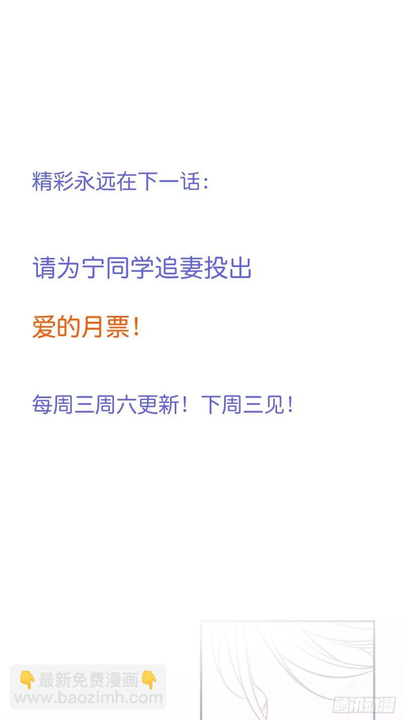 致命氧氣 - 蘇沐我可以嗎？(2/2) - 4