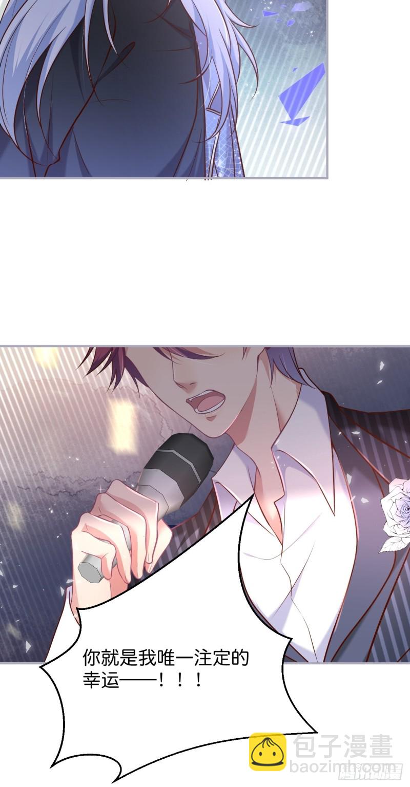 致命氧氣 - 顧安勳真情告白！(1/2) - 7