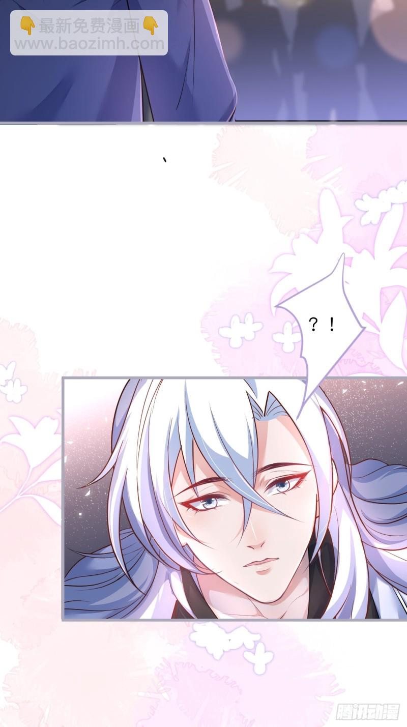 致命氧氣 - 顧安勳真情告白！(1/2) - 2