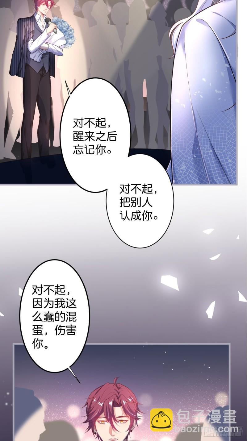 致命氧氣 - 顧安勳真情告白！(1/2) - 4