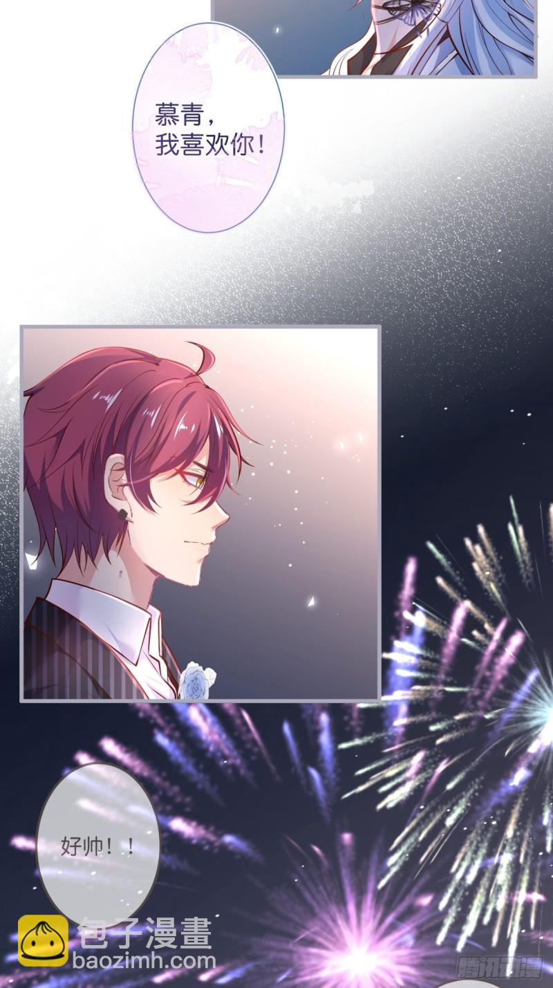 致命氧氣 - 顧安勳真情告白！(1/2) - 7