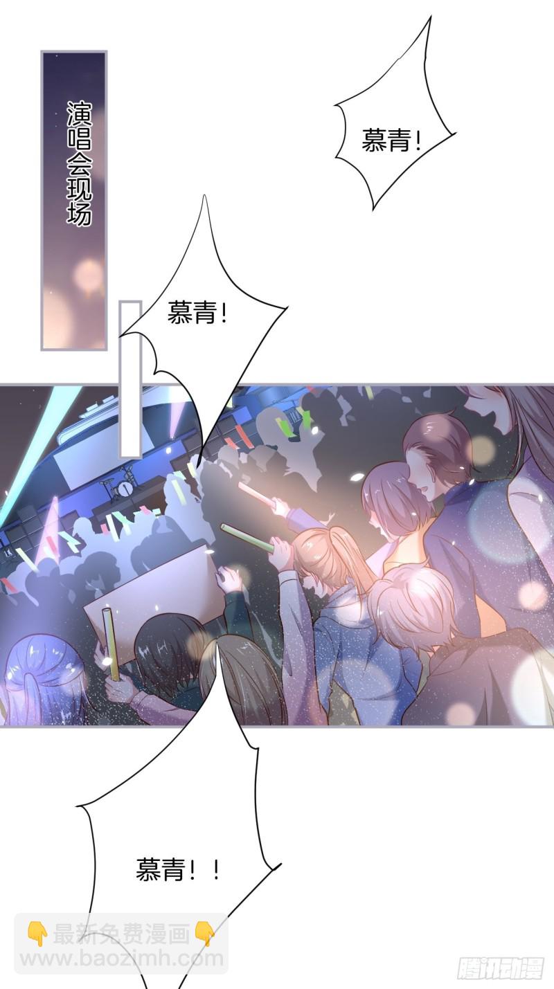 致命氧氣 - 顧安勳真情告白！(1/2) - 3