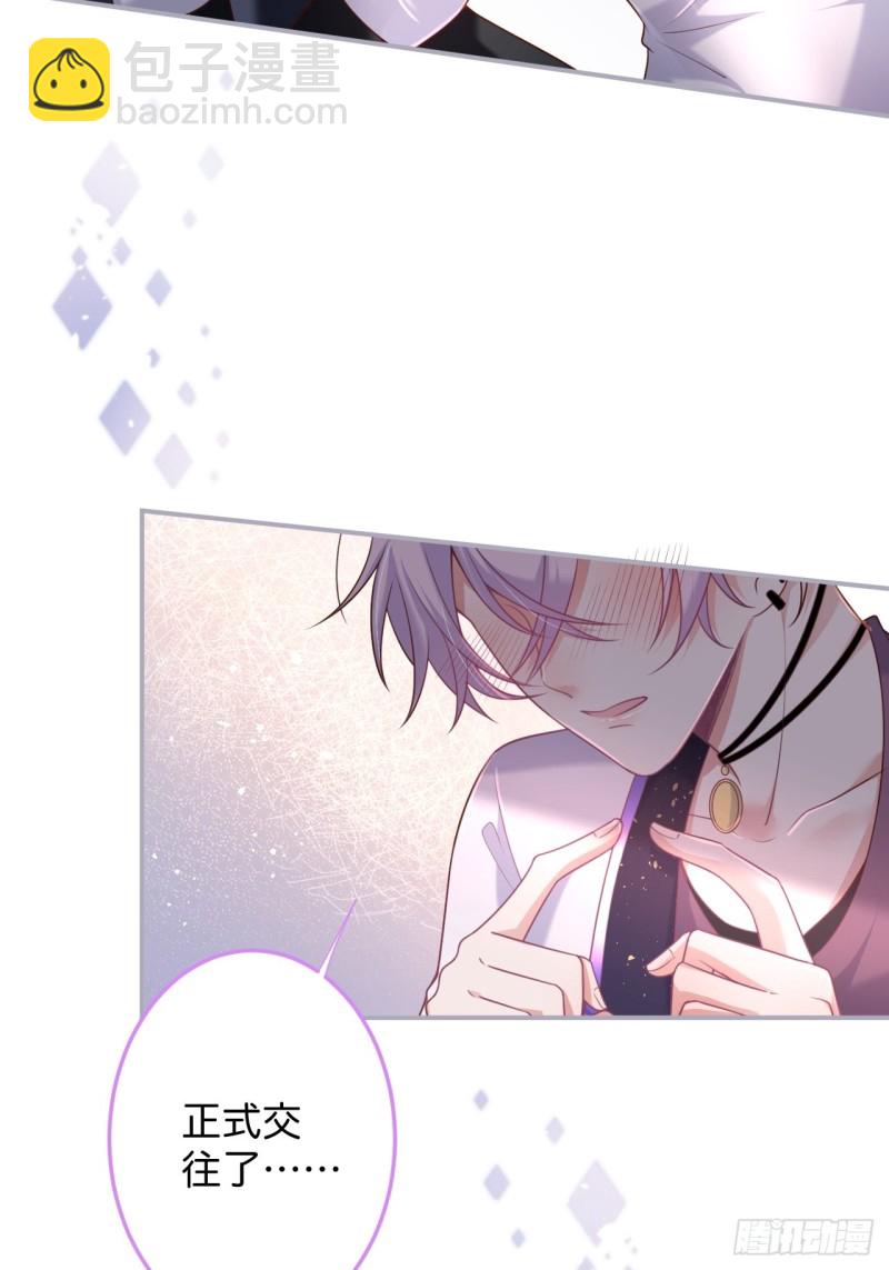 致命氧氣 - 顧安勳真情告白！(1/2) - 5